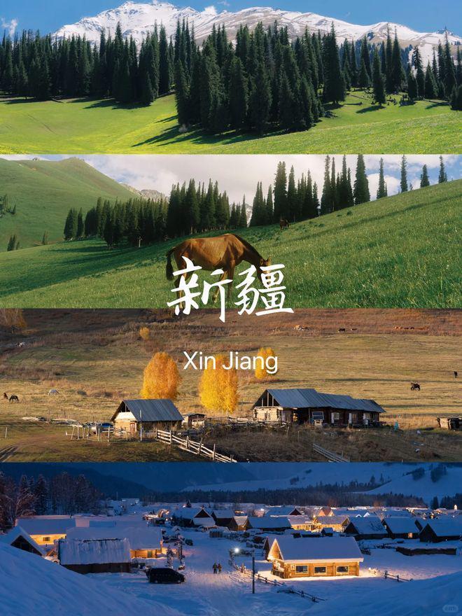 新疆7日游报价多少钱？7日游具体行程攻略推荐！精华景点一网打