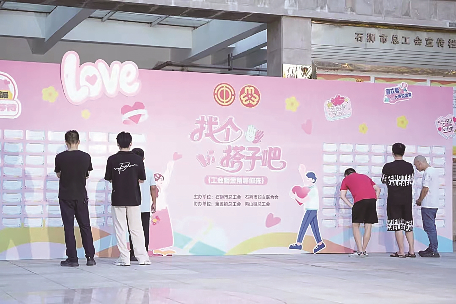 石狮要闻_石狮市融媒体中心