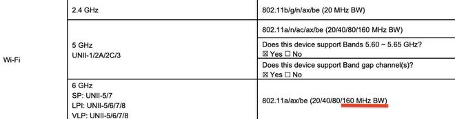 苹果最新N1芯片在Wi-Fi 7方面存在带宽限制